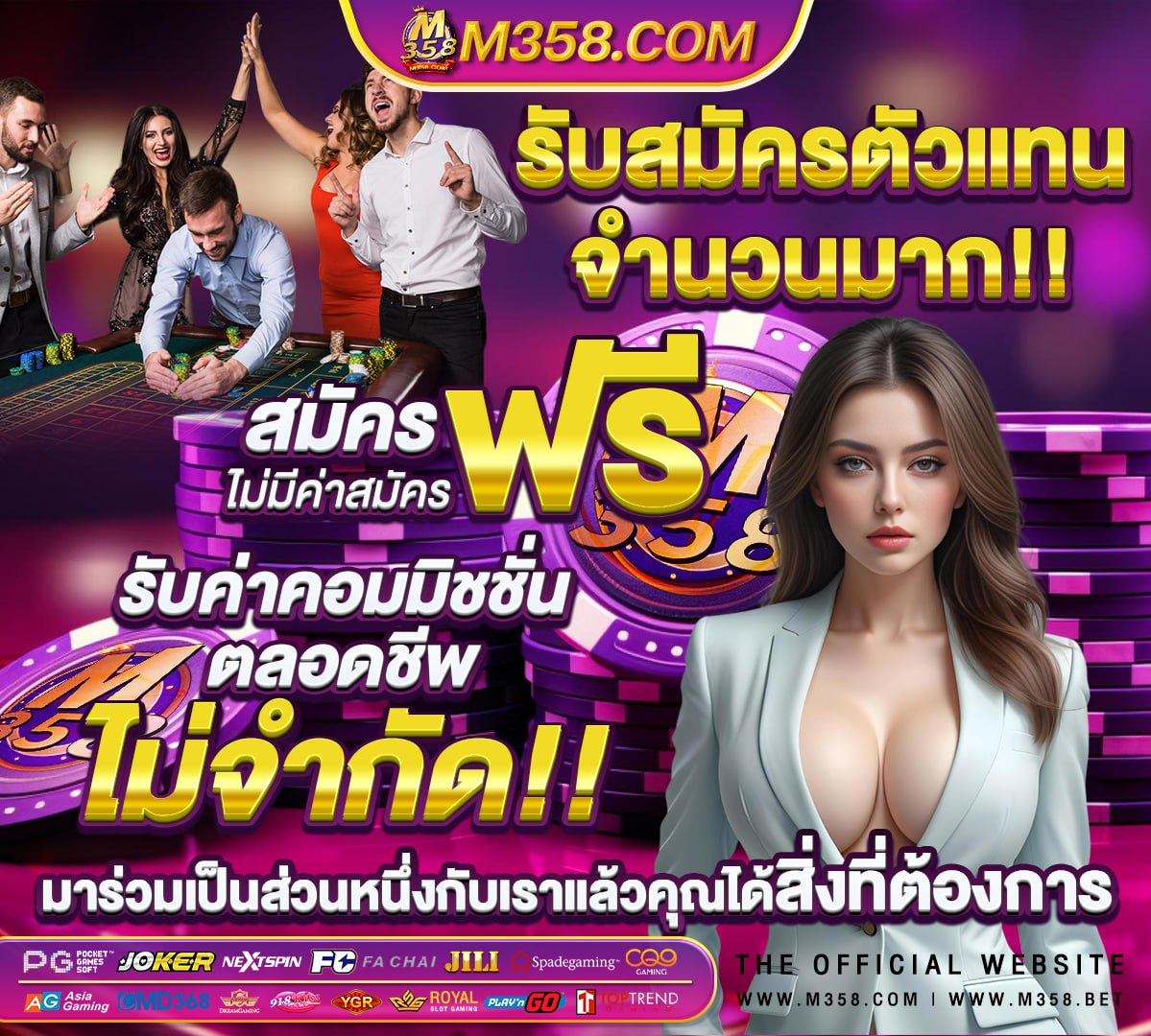 สนาม ฟุตบอล เฉลิมพระเกียรติ 72 พรรษา